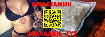 прущая мука Добрянка
