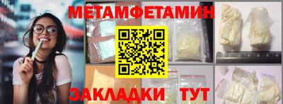 кокаин Апрелевка