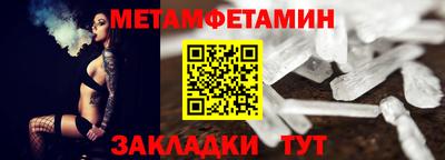 кокаин Апрелевка