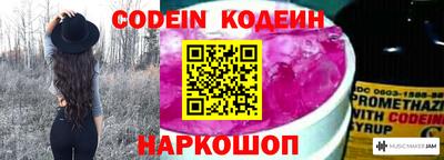 эйфоретик Апшеронск