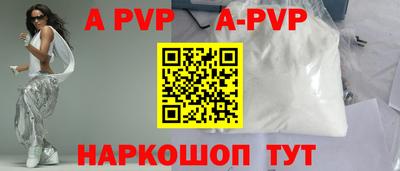 кокаин Апрелевка