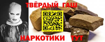 шишки Бийск