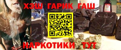 спиды Аргун