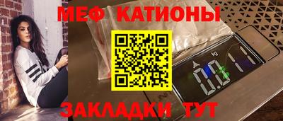 синтетический гашиш Волжск