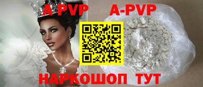 эйфоретик Апшеронск