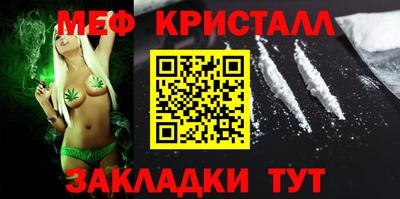 шишки Бийск