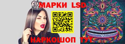 эйфоретик Апшеронск