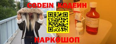 кокаин Апрелевка