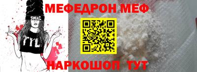 шишки Бийск