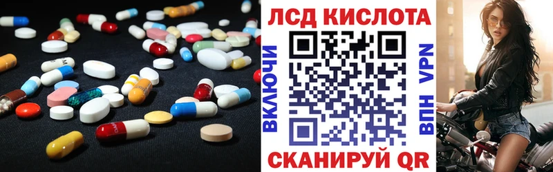 ЛСД экстази ecstasy  закладка  Бор 