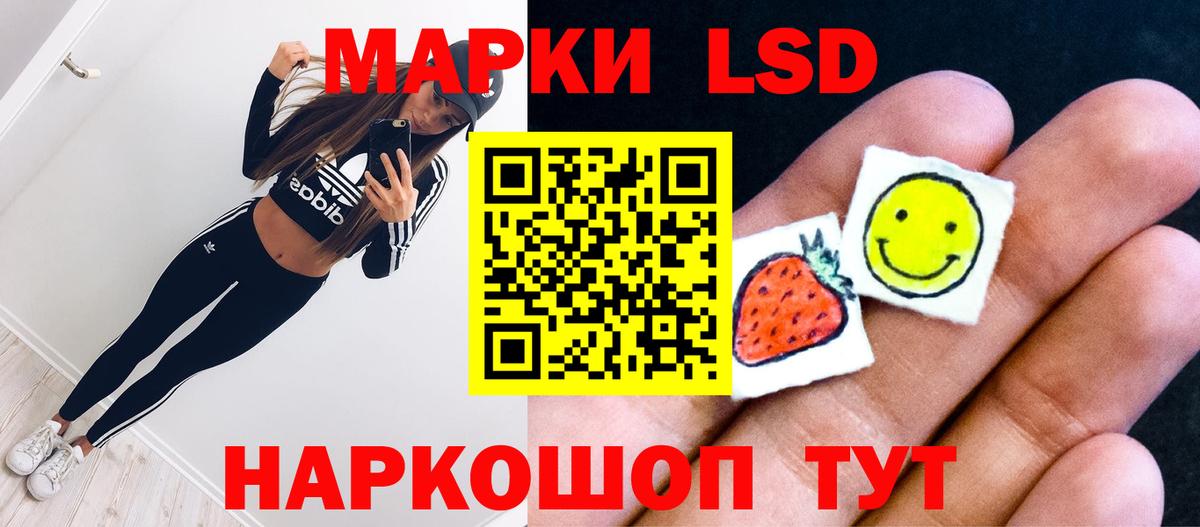 Бор  LSD-25 экстази ecstasy  ЛСД экстази  Вход с VPN  ЛСД экстази ecstasy 