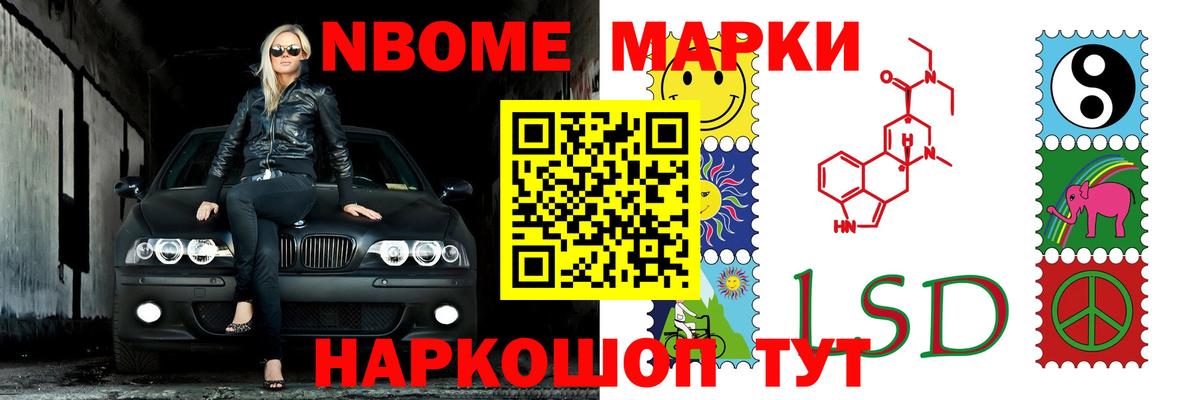 ЛСД экстази кислота  Бор  ЛСД экстази кислота 