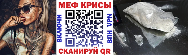 МЕФ кристаллы  Бор 