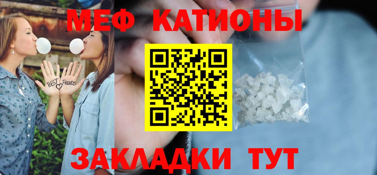 гидра как зайти  Меф  Вход с VPN  МЯУ-МЯУ  Мефедрон VHQ  Бор  МЕФ 4 MMC 