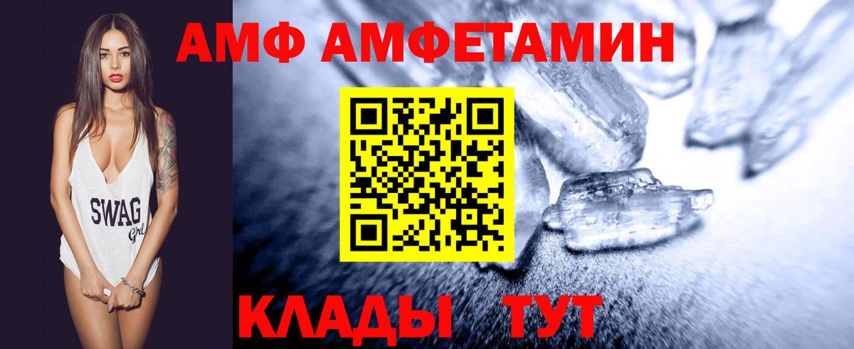 МЕТАМФЕТАМИН витя  Бор  МЕТАМФЕТАМИН витя 