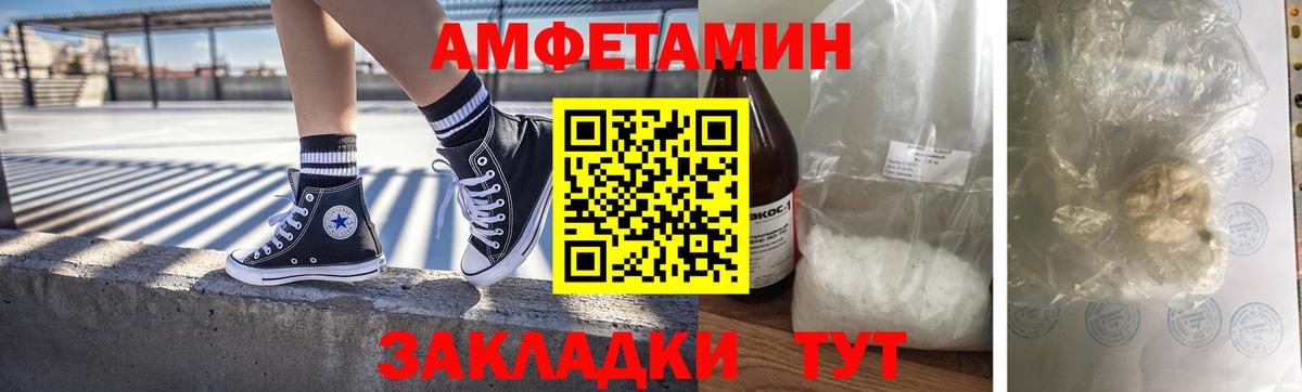 Первитин пудра Бор