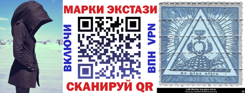 Наркотические марки 1500мкг  цена наркотик  Бор 
