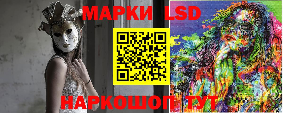 Бор  Марки NBOMe  Вход с VPN  Марки 25I-NBOMe 1500мкг 