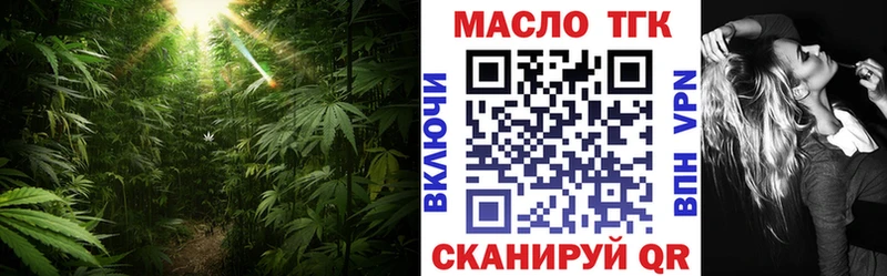Дистиллят ТГК гашишное масло  Бор 