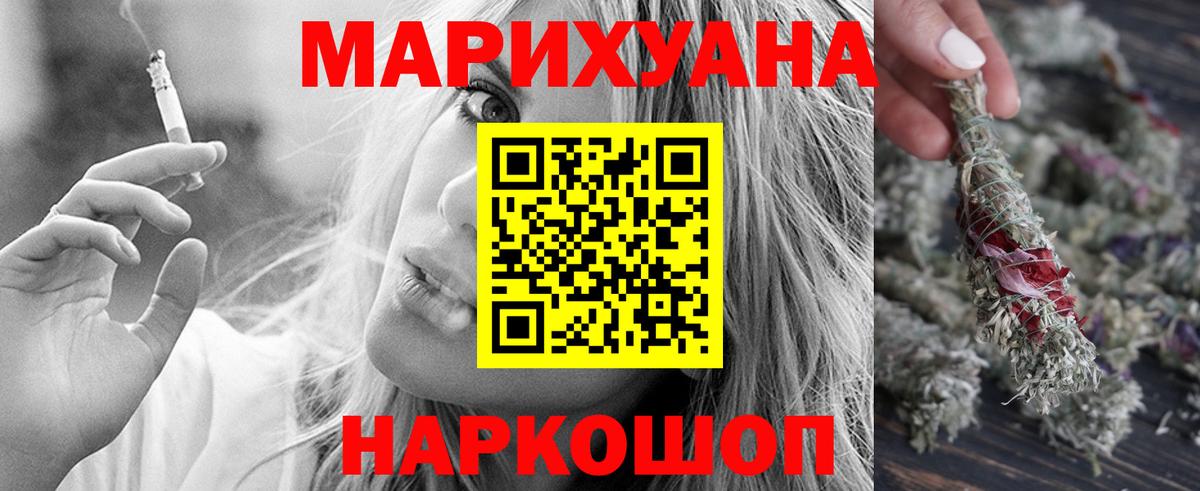 Бошки Шишки индика Бор