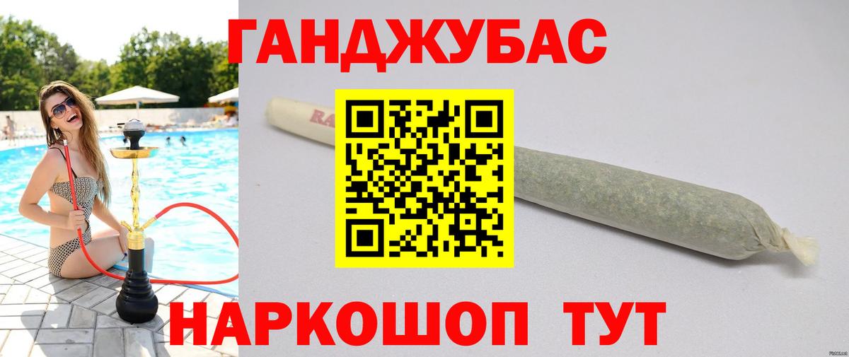 МАРИХУАНА конопля Бор